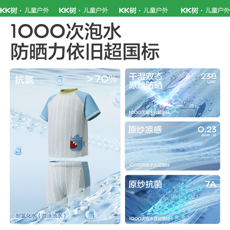 KK árbol traje de baño para bebé traje de baño para niños dividido niño niña niño manga corta verano playa protección solar aguas termales