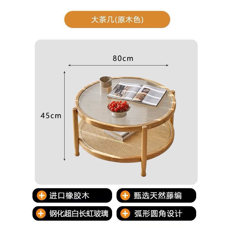 日式玻璃茶几长虹实木藤编组合北欧简约客厅家用小户型圆形|undefined