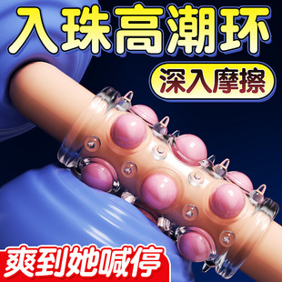 Flame Dragon Ball wolf tooth Thorn set Pearl penis set sex auxiliary training toy sexy Crystal lock ring generation hair