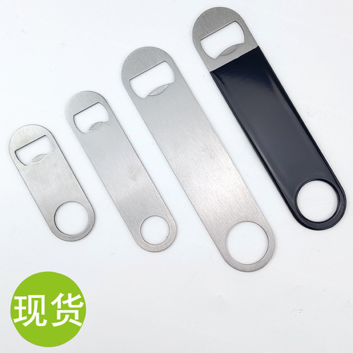Stainless steel beer bottle opener bottle opener keychain bar soda opener hotel supplies beer opener