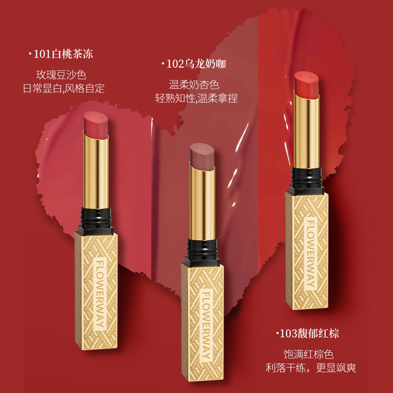 FLOWERWAY水光エッセンス口紅が白くて潤いがあり、色が落ちにくいです。|undefined