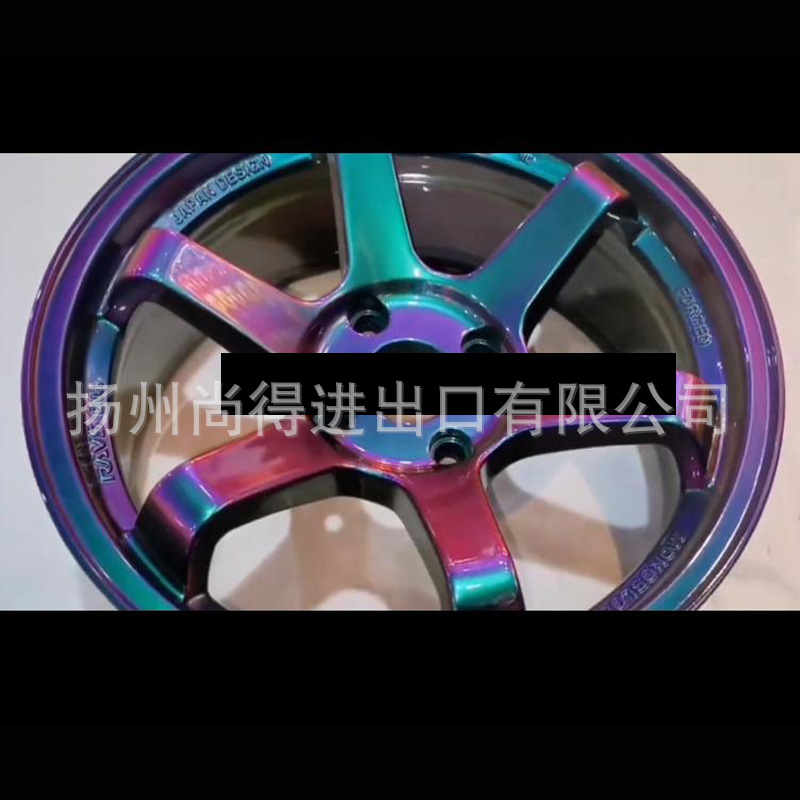 超级极光七色炫彩变色龙3