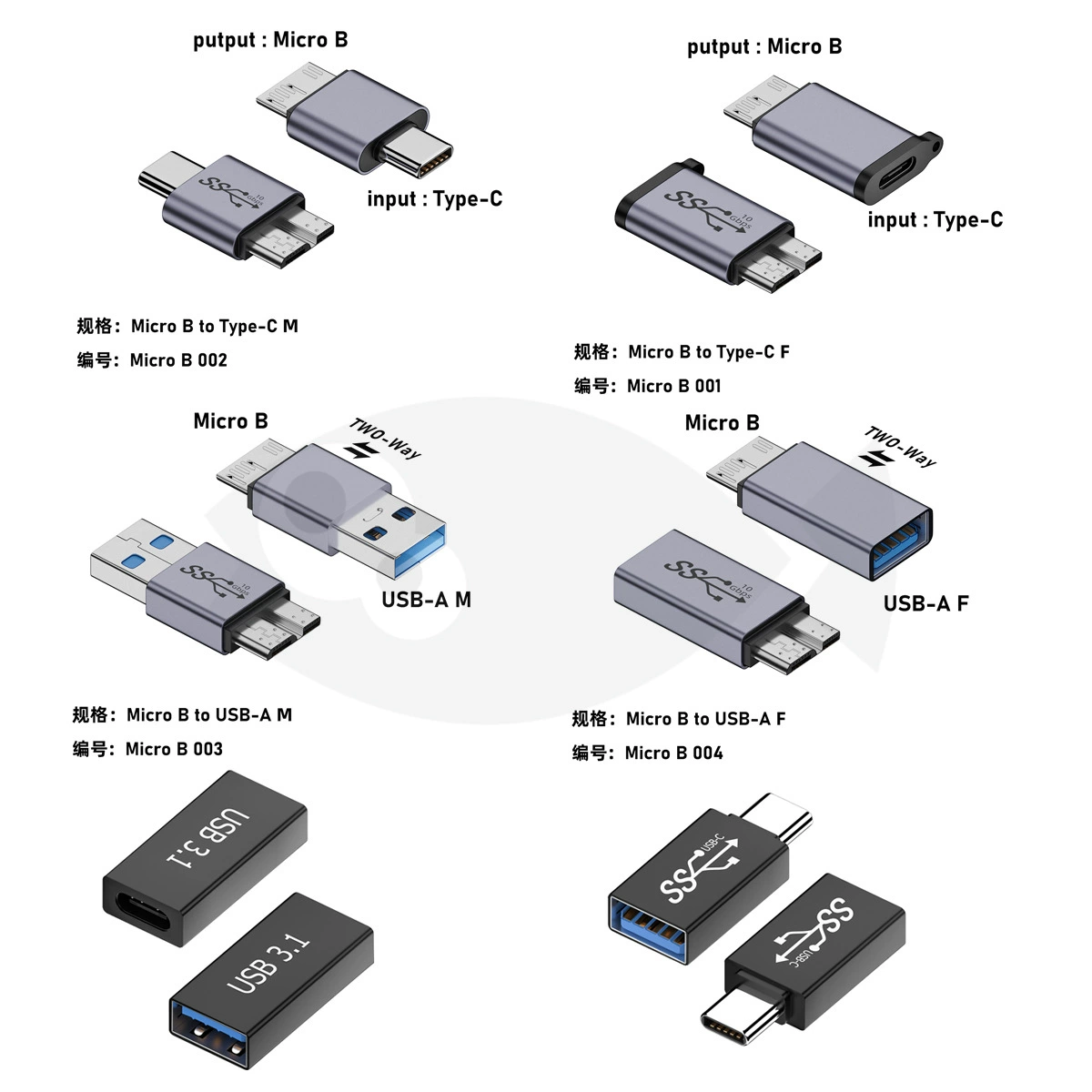 衡越 Type-c to usb 3.0 micro usb A-C female to female type C adapter cable adapter