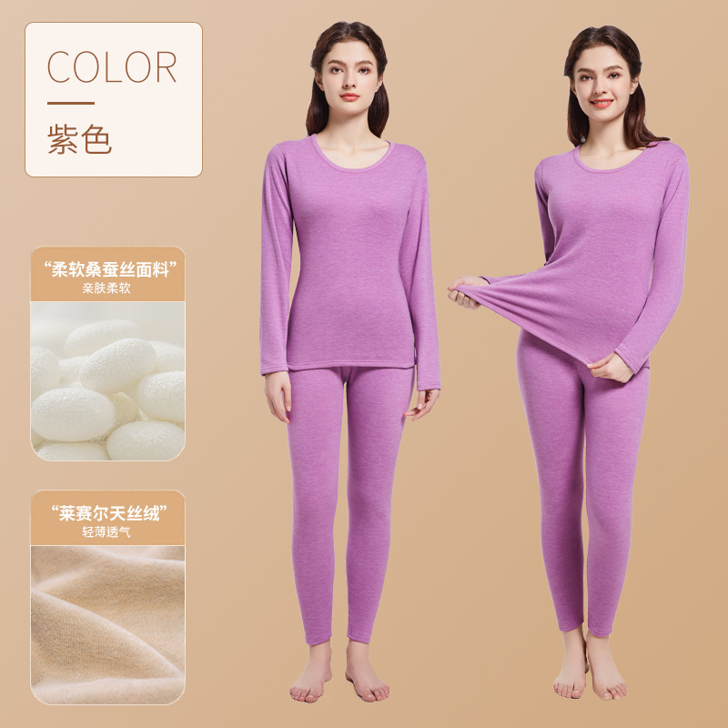 莱赛尔天丝羊毛蚕丝软柔磨毛薄绒弹力秋冬情侣男女加厚保暖内衣冬|undefined