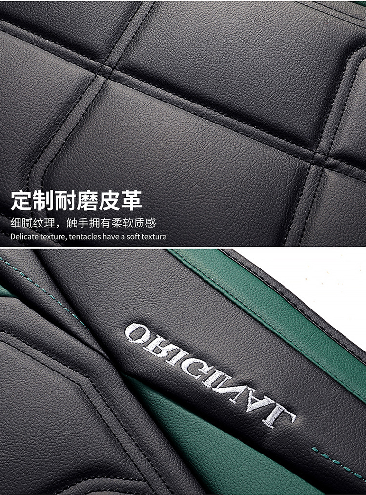 Cross-Border Leather Car Seat Cushion Amazon Seat Cushion Manufacturer All-Inclusive Seat Cover Four Seasons Seat Cover Car Seat Cushion Abs