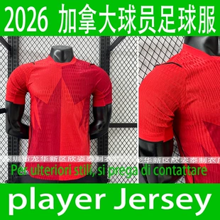 Версия спортивной формы канадских игроков 2026-27, канадская домашняя красная футбольная майка, игровая майка
