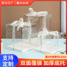 白色盖透明蛋糕盒子4寸6寸8寸10寸12寸生日蛋糕盒烘焙包装盒加高