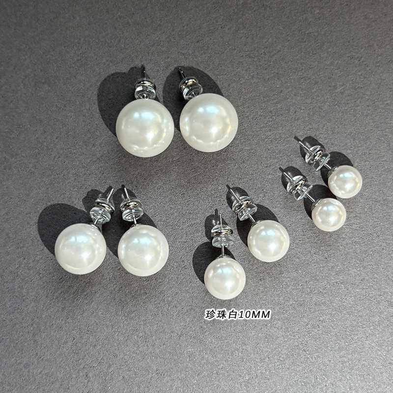 RF001 오스트레일리안 화이트 10mm [실버]