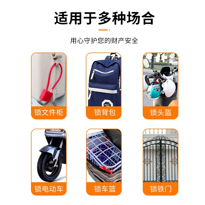 Steel wire, electric car, helmet, lock, backpack, key bag, anti-theft