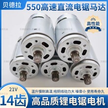 ������550늙C����R�_4��6��ͨ��21v14�X�����䏟oˢ늙C