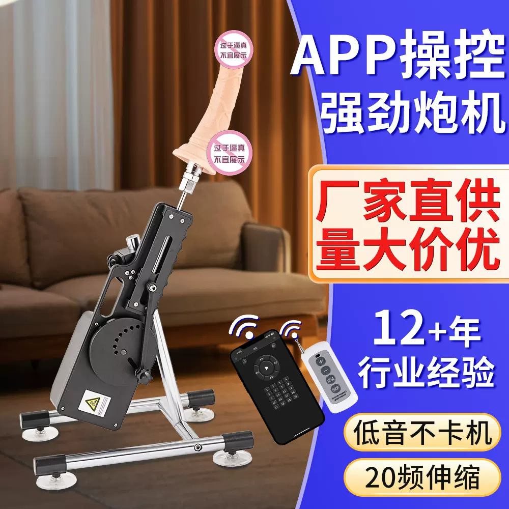 欧美跨境女用炮机伸缩全自动性爱高潮抽插仿真阳具自慰器炮机