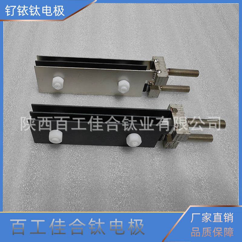 水处理用钌铱涂层电极组件 钛阳极 钛电极
