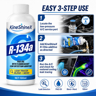 KineShineX��܇���{�ɹ�z©���ӄ�PAG����͝����䷽����������