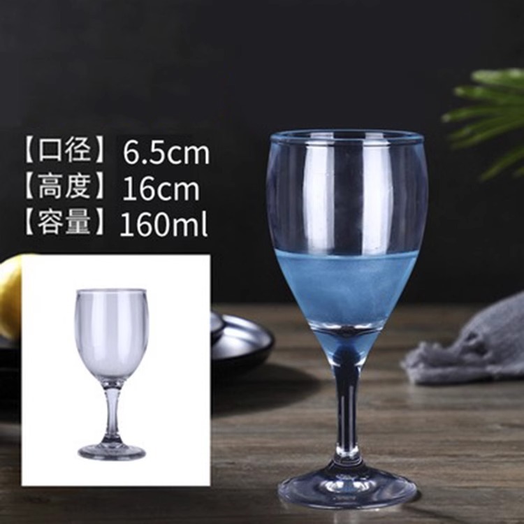 シャンパングラス ゴブレット プラスチック 赤ワイングラス アクリル透明ワイングラス ブランデーバー カクテルグラス|undefined