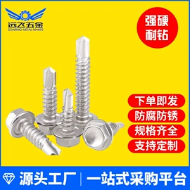 螺钉;螺母;螺栓