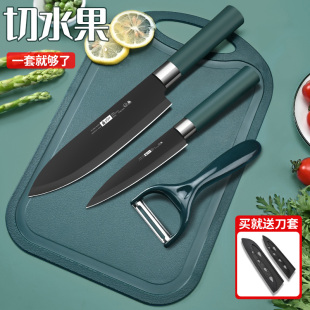 Foreign Trade Fruit Knife Household Chopping Board Set Knife Kitchen Stainless Steel Super Sharp Melon and Fruit Knife Peeling Gift