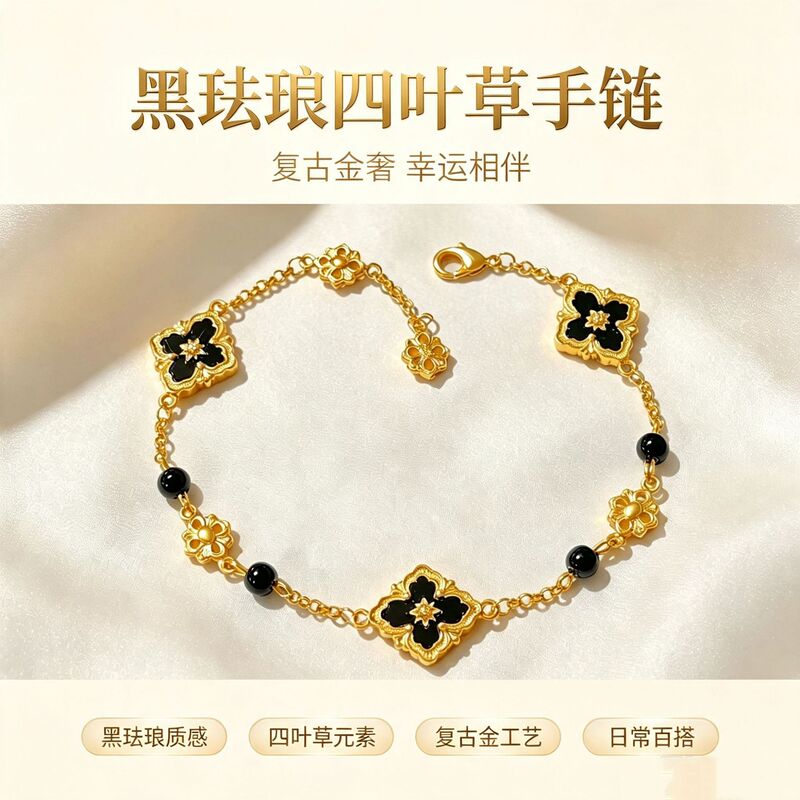 Italian Vintage Style Buccellati Four-Leaf Clover Bracelet, Three-Flower Bracelet, Natural Mother-Of-Pearl, Factory Direct Sale, Agate