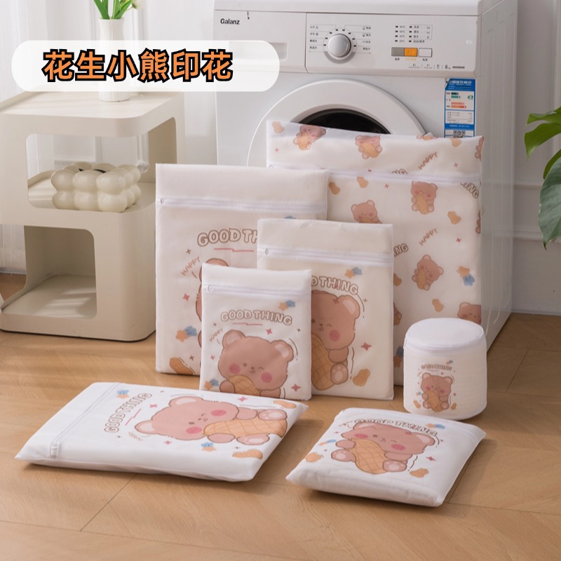 Moderno estilo simple bolsa de lavandería al por mayor cremallera gris malla fina sándwich sujetador bolsa engrosada cordón bolsa de lavandería