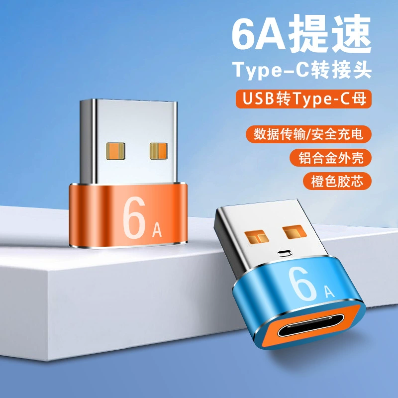 Адаптер USB-C (женский) для быстрой зарядки, подключения компьютерных наушников, аудио, зарядки PD, передачи данных и OTG-конвертера