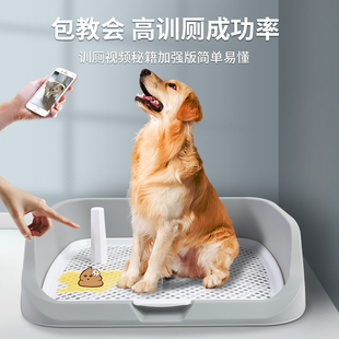 Pet Dog Toilet Automatic Urine Potty Cleaning Supplies Collection for Large, Medium and Small Size Dogss to Prevent Stepping on Feces