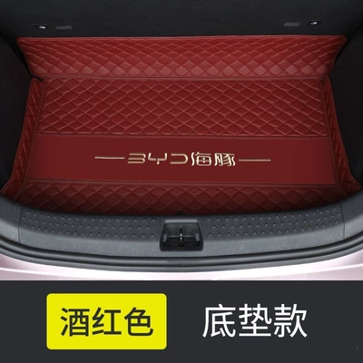 Trunk Mat — Honor Edition special trunk mat - burgundy-exclusive-car-logo-embroidered-floor-mat-21-22-model-dolphin