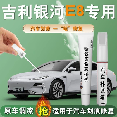 Car wax — Repair Modification Accessories Car Supplies