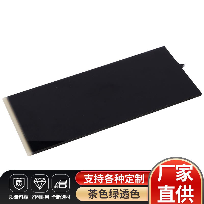 可订茶色绿透色 亚克力有机玻璃透明磨砂 厚板切割抛光雕刻广告牌