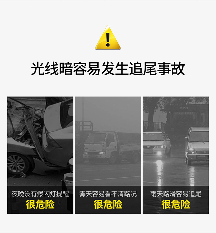 Car shark fin decorative lights car antenna modification lights special anti-rear-end LED flashing 8 lights roof tail