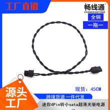 ����4Pin�DСsata��������Դ�� ��򌹩늾��Դ��Ʒ�ƙC