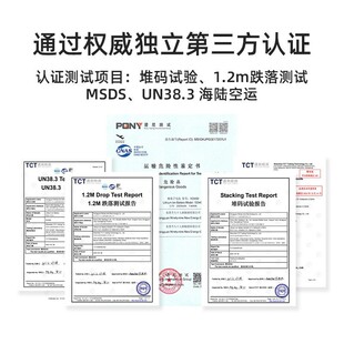 �m�� ԭ�b655063�늳ؾۺ���3000mAh3.7V�ֳ��L��UN38.3�C��&zwnj;��