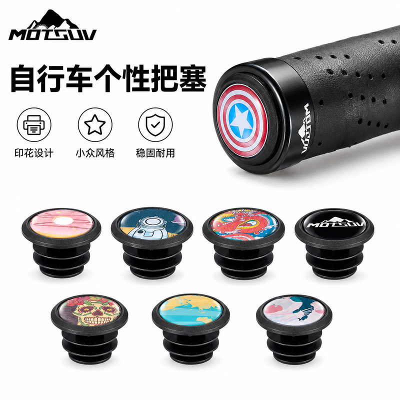 Mountain Bike Handlebar Cover Handlebar Block Mountain Road Handlebar Plug Personality Printing Bicycle Blocking Head Curved Handlebar Cap Bicycle Accessories