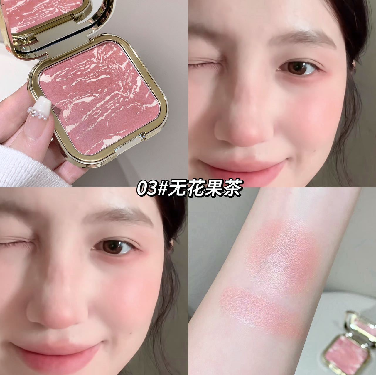 03# Fig Tea