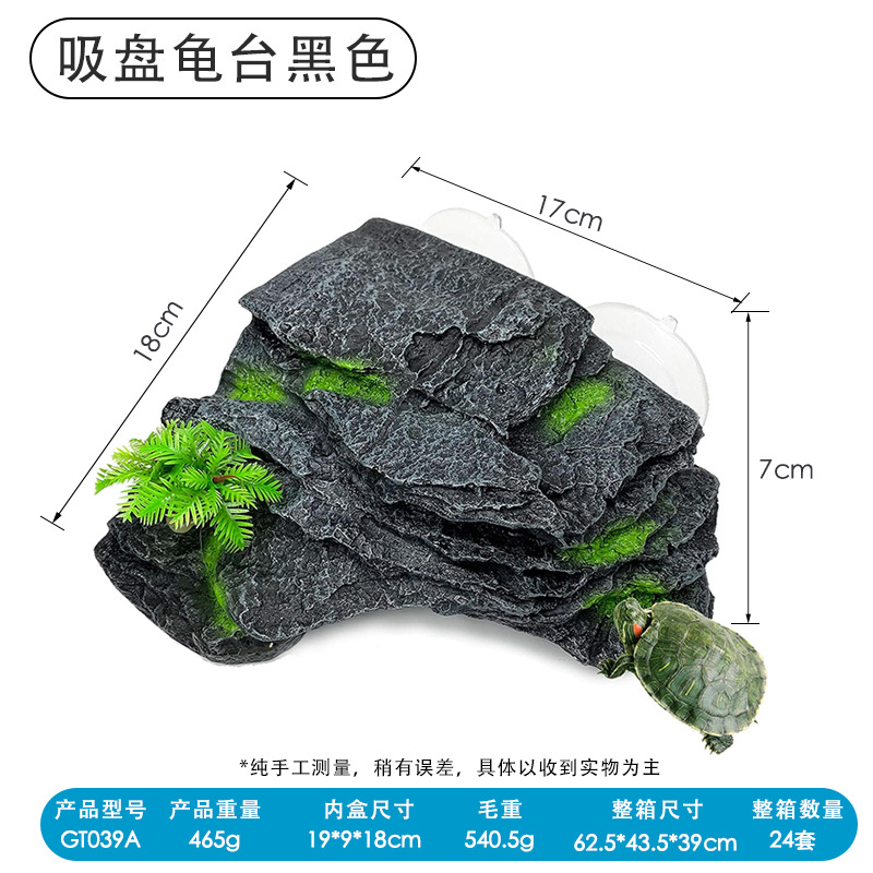 GT039A Ventosa Tortuga Negro