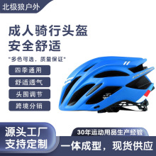 单车户外骑行安全头盔一体成型高品质超轻一体成型代驾外卖头盔