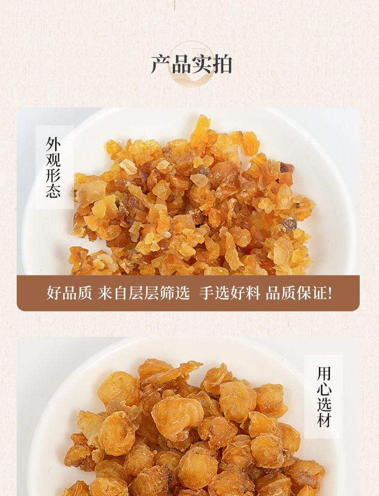 Dried Longan Fruit Gui Yuan 500g Thick Flesh Seedless Style Longan Meat for Tea Soup and Congee quality and texture