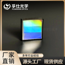 平场凹面光栅 1200 线 /mm 60*60mm 闪耀波长可选 厂家
