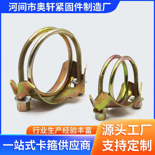Strong Tiger Clamp Iron Colored Zinc Tiger Clamp Throat Hoop Reinforced Hoop Double Steel Wire Strong Clamp 1-15 Inch