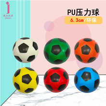 63mmPU�������ɫ�l�������ď�����ͯ��ߺ��d��≺�h��