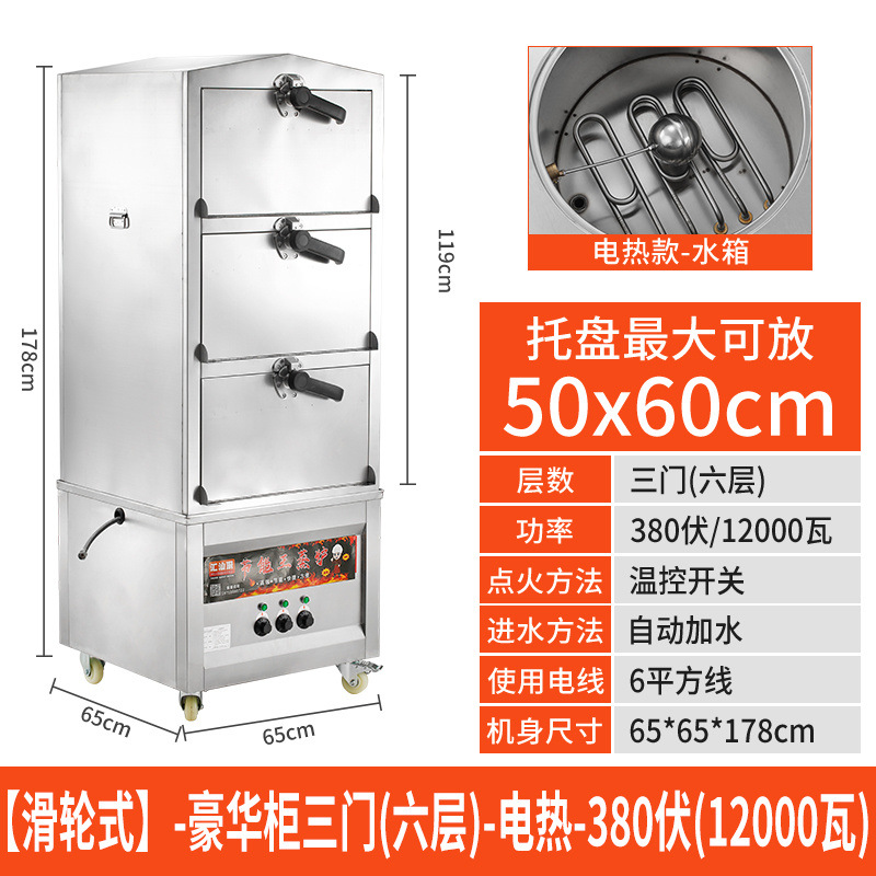 Cocinas de vapor de mariscos, cocinas de vapor de gas comerciales, cocinas de vapor, cocinas de vapor eléctricas, cocinas de cocina, restaurantes, cocinas de vapor, ahorro de energía