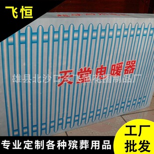 �S�����l �¿�Ἀ������ů���� ���N����̓r���N