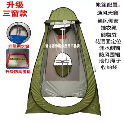 Avtomobil dam çadırları – Outdoor Portable Outdoor Changing - bath-green-3-window-storage-bag-clothesline-shower-seat-single-small-size-special-offer-limited-to-2-pieces