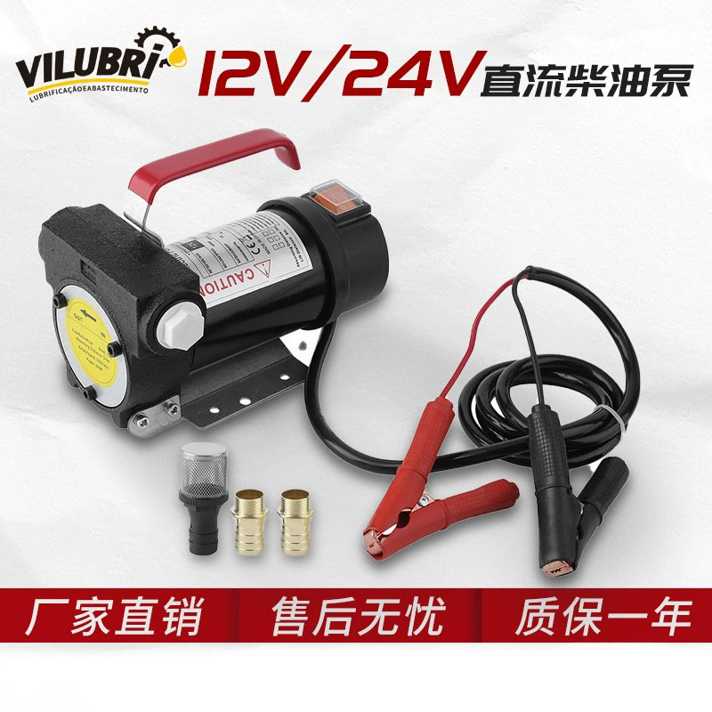 DCTP40 миниатюрный 12V24V Электрический масляный насос масляный всасывающий насос дизельный насос масляный насос автомобильный топливный насос