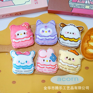 Tengle Squeaky Cute Cartoon Doll Hamburger Sanrio Doll Keychain Pendant Stuffed Pendant Doll
