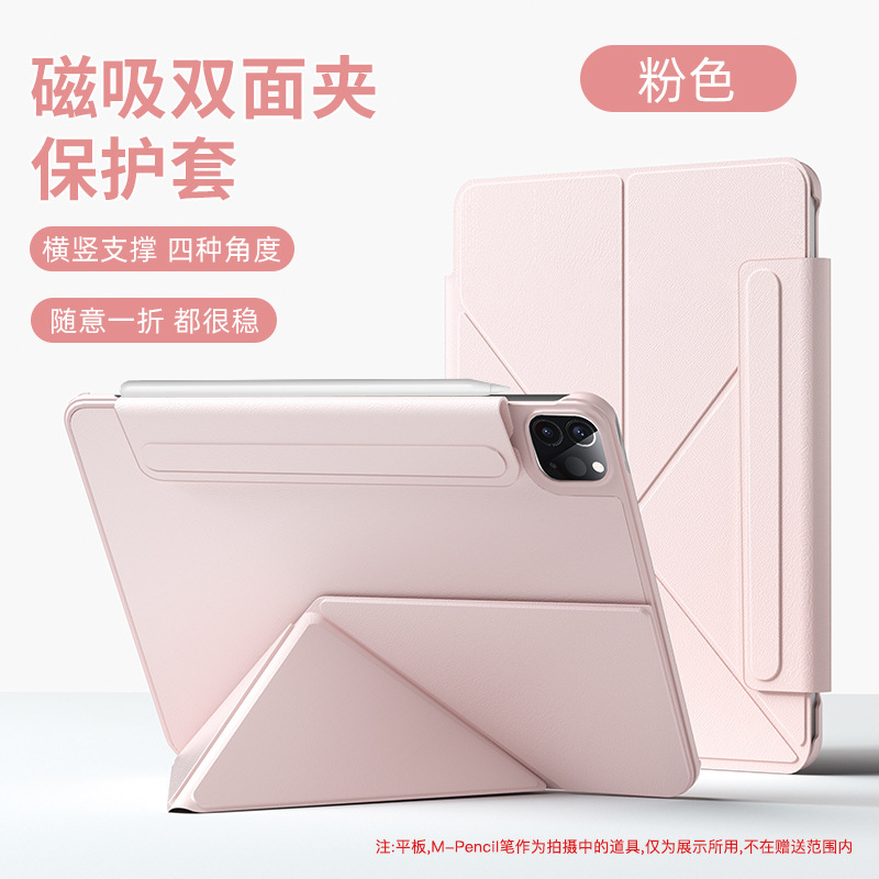 新型 ipad 薄型軽量タブレット pro 11inch A16 一体型保護ケース Air13 磁気両面クリップレザーケース 第 10 世代|undefined