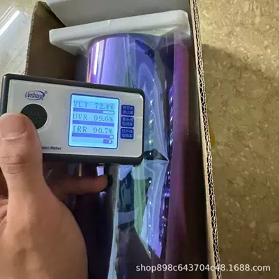 Automotive Film — Wholesale Purple Iridescent Film Imperial Purple