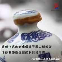 批发酒坛密封腊 封坛蜡 酒瓶密封腊 泡酒瓶封口蜡  密腊1支批发