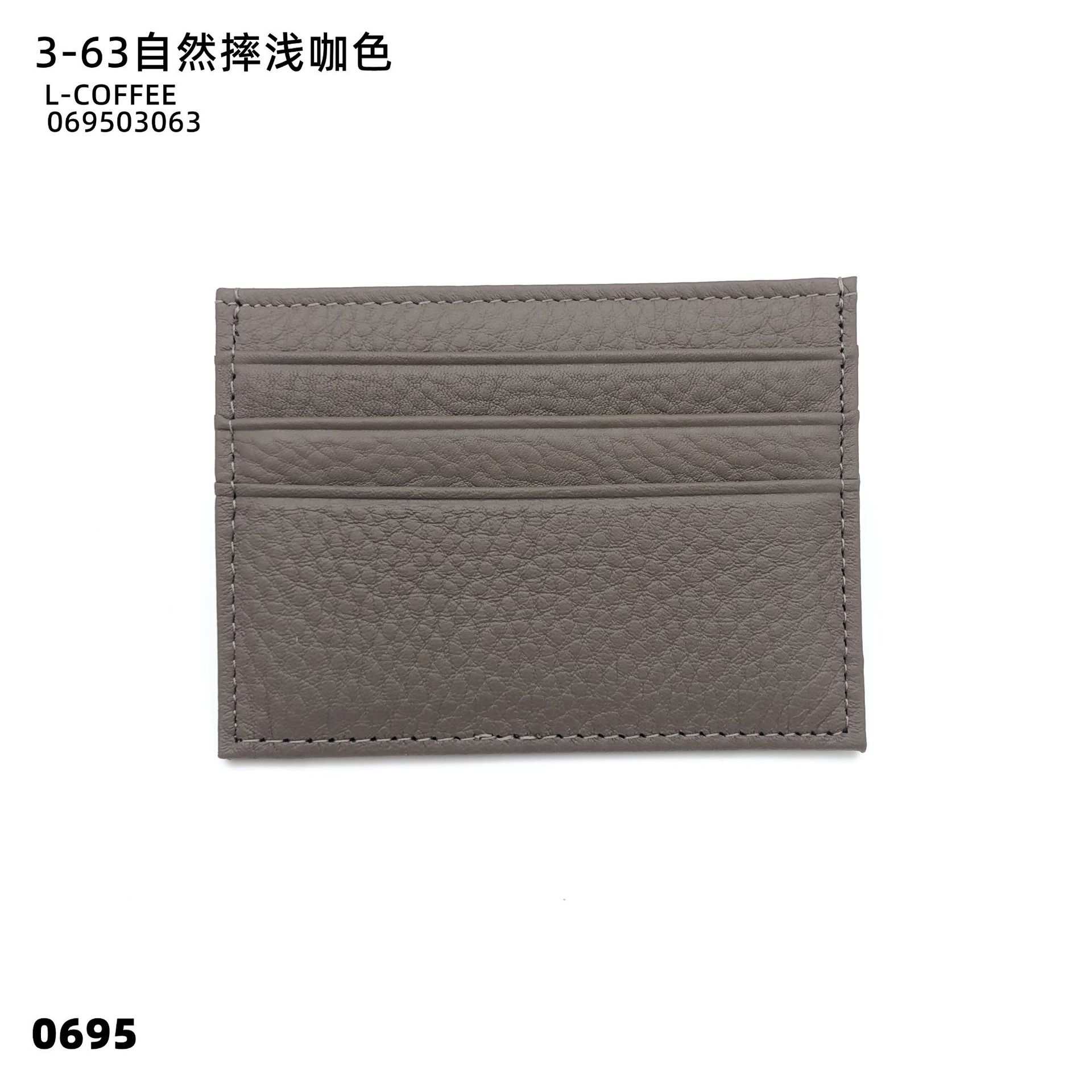 03-63 내추럴 라이트 브라운 컬러