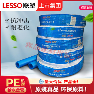 ��PE�P���{ɫPE�oˮ��20~63�ԁ�ˮ���r�I�@�ֹ��PE�ܹ��Sֱ��