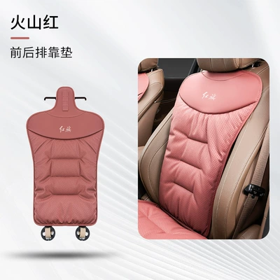 H6 H9 HS3 HS5 HS7 — Universal seat cover - a-piece-of-red-flag-volcanic-red-cushion-4747