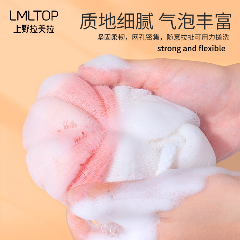 LMLTOP gran bola de baño de calabaza de dos colores suave baño de espuma de baño BOLA DE BAÑO paquete único C065